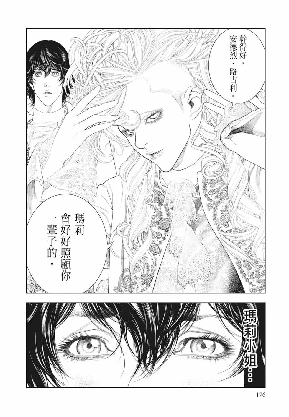第07卷189