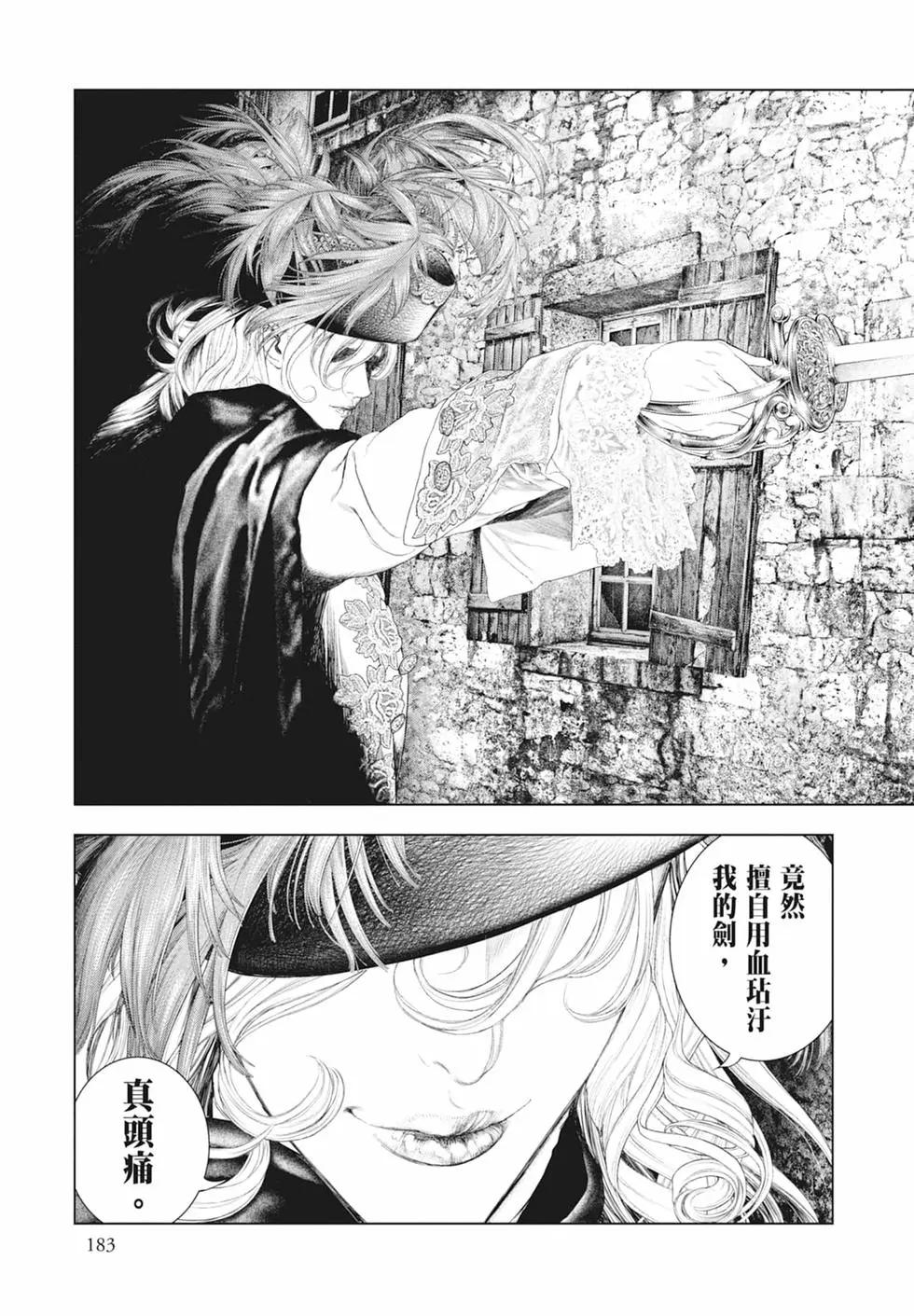 第07卷196