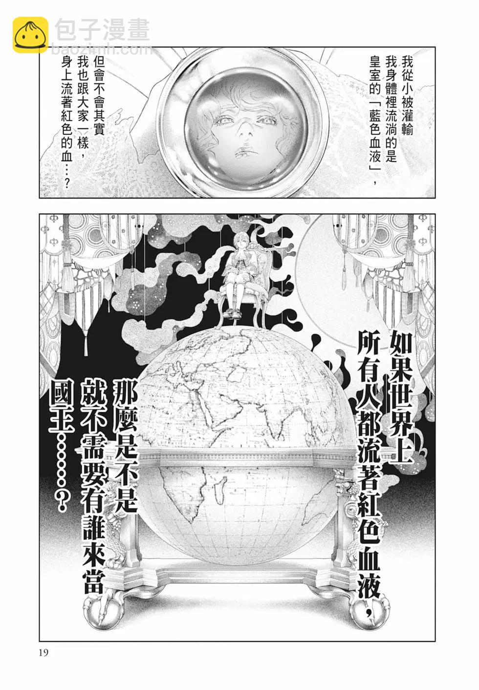 第07卷20