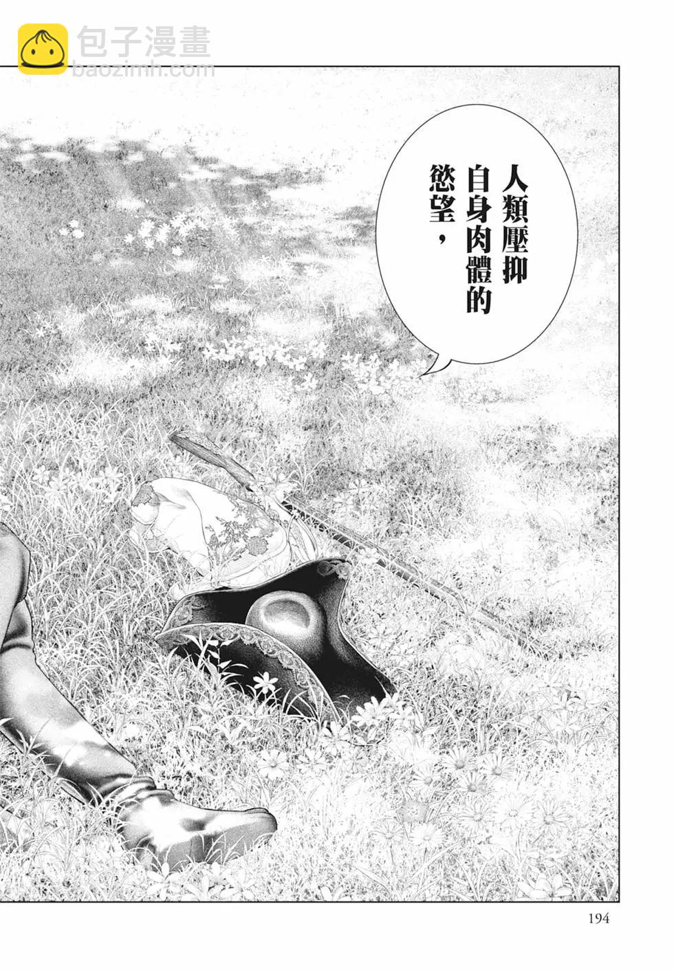 第07卷207