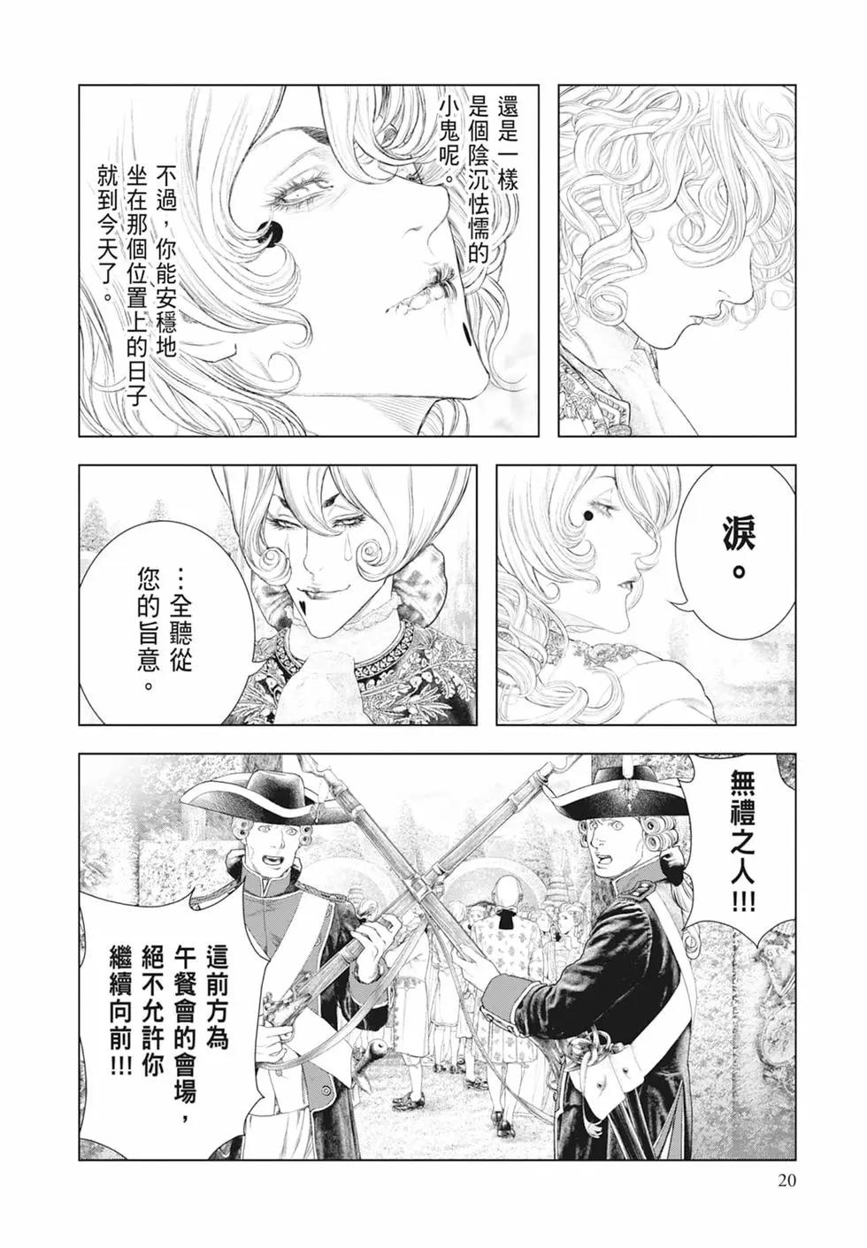 第07卷21