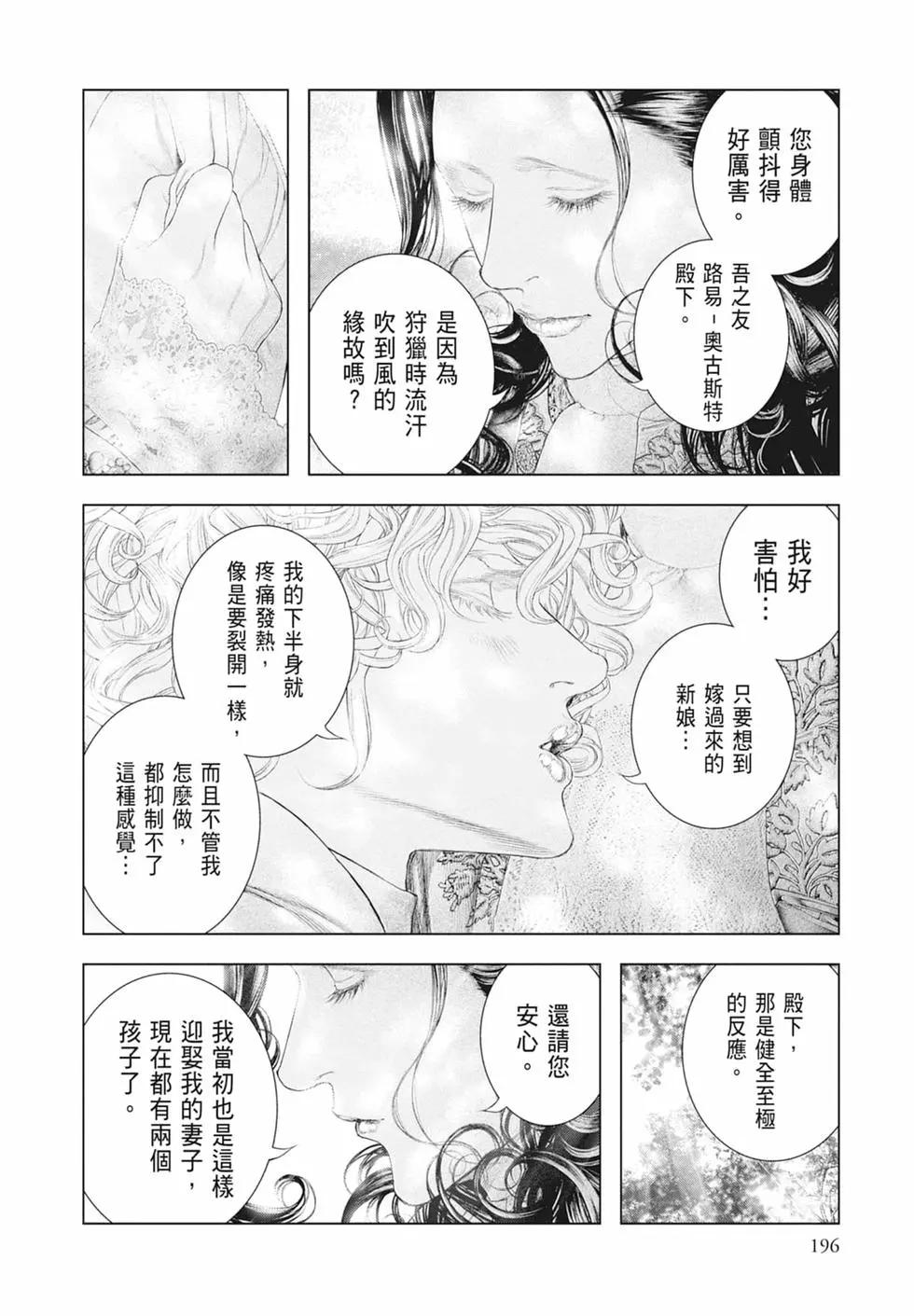 第07卷213