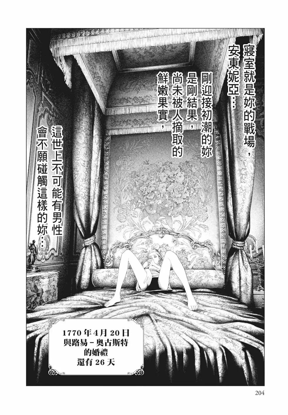 第07卷221