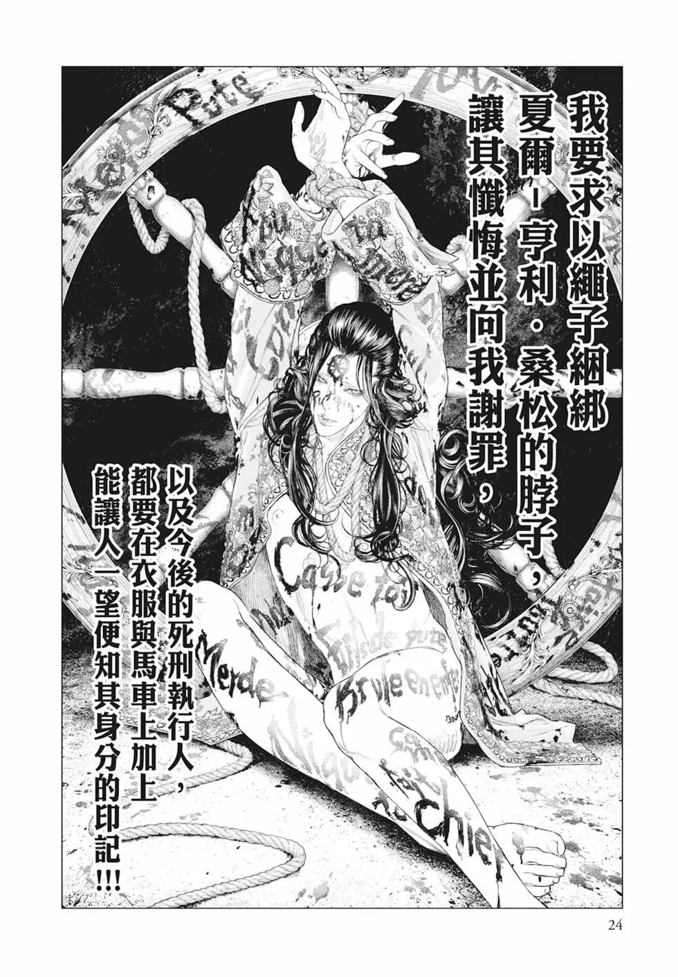 第07卷25