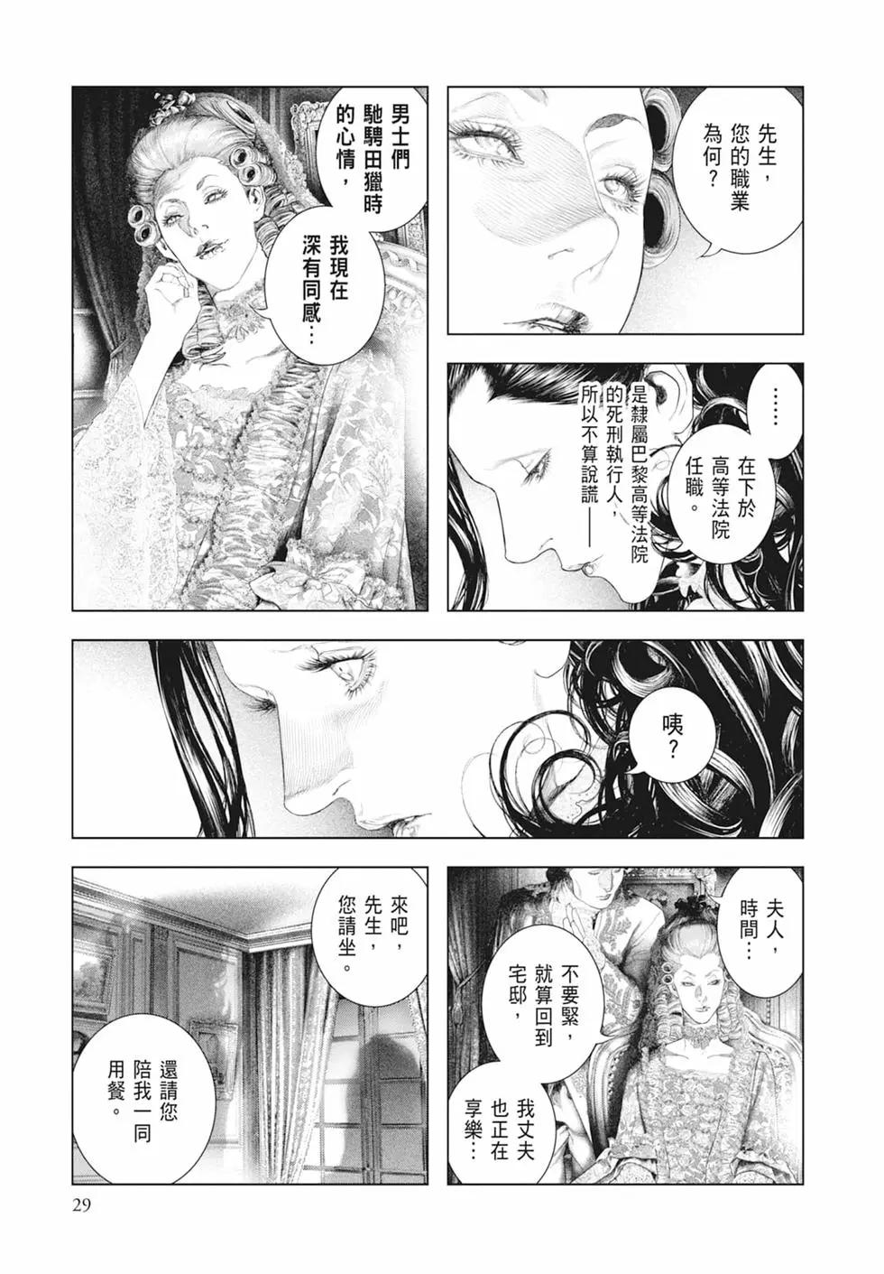 第07卷30
