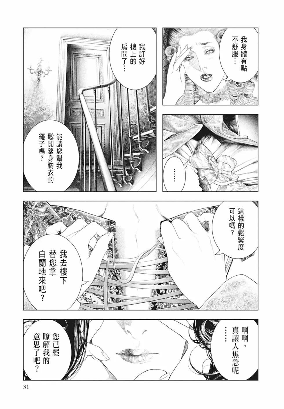 第07卷32