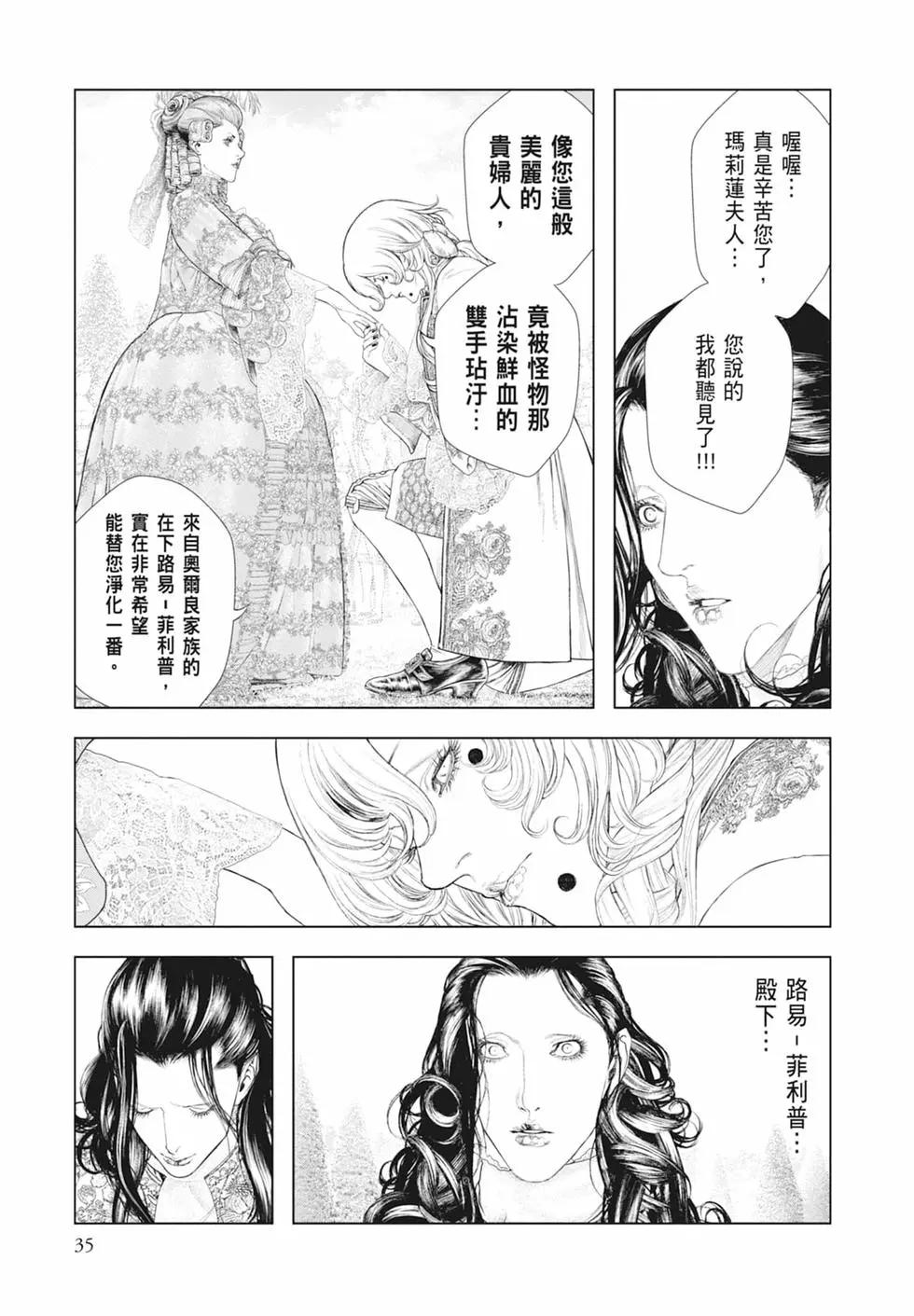 第07卷36