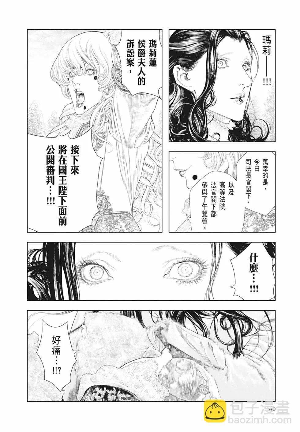 第07卷41