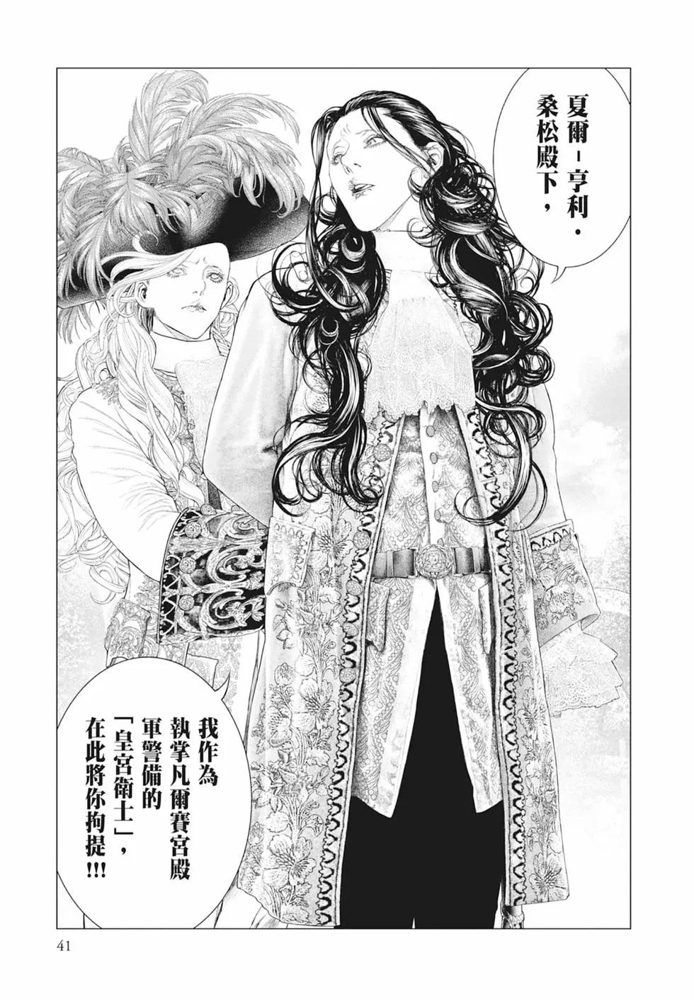 第07卷42