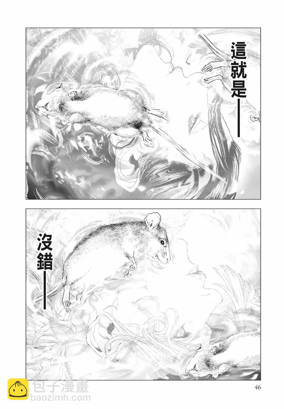 第07卷47