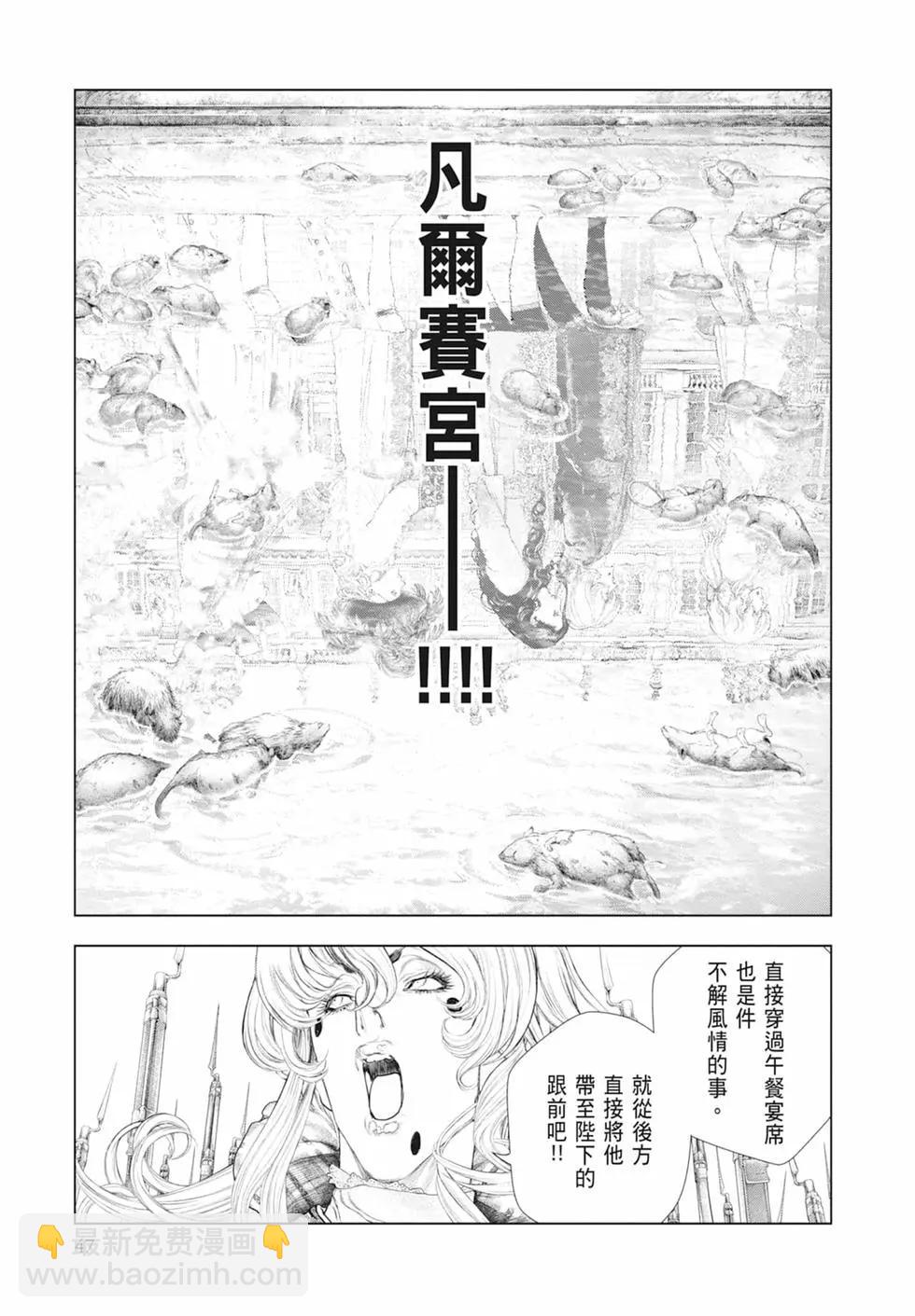 第07卷52