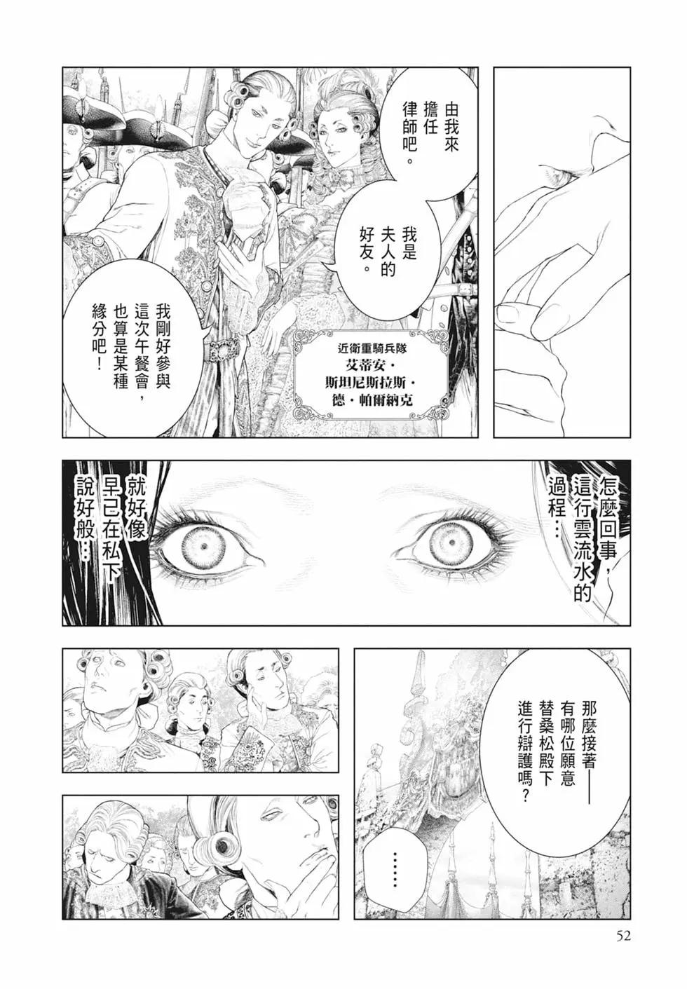 第07卷57