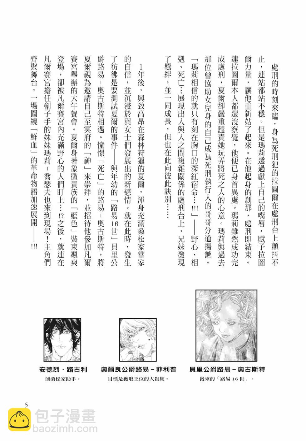 第07卷6