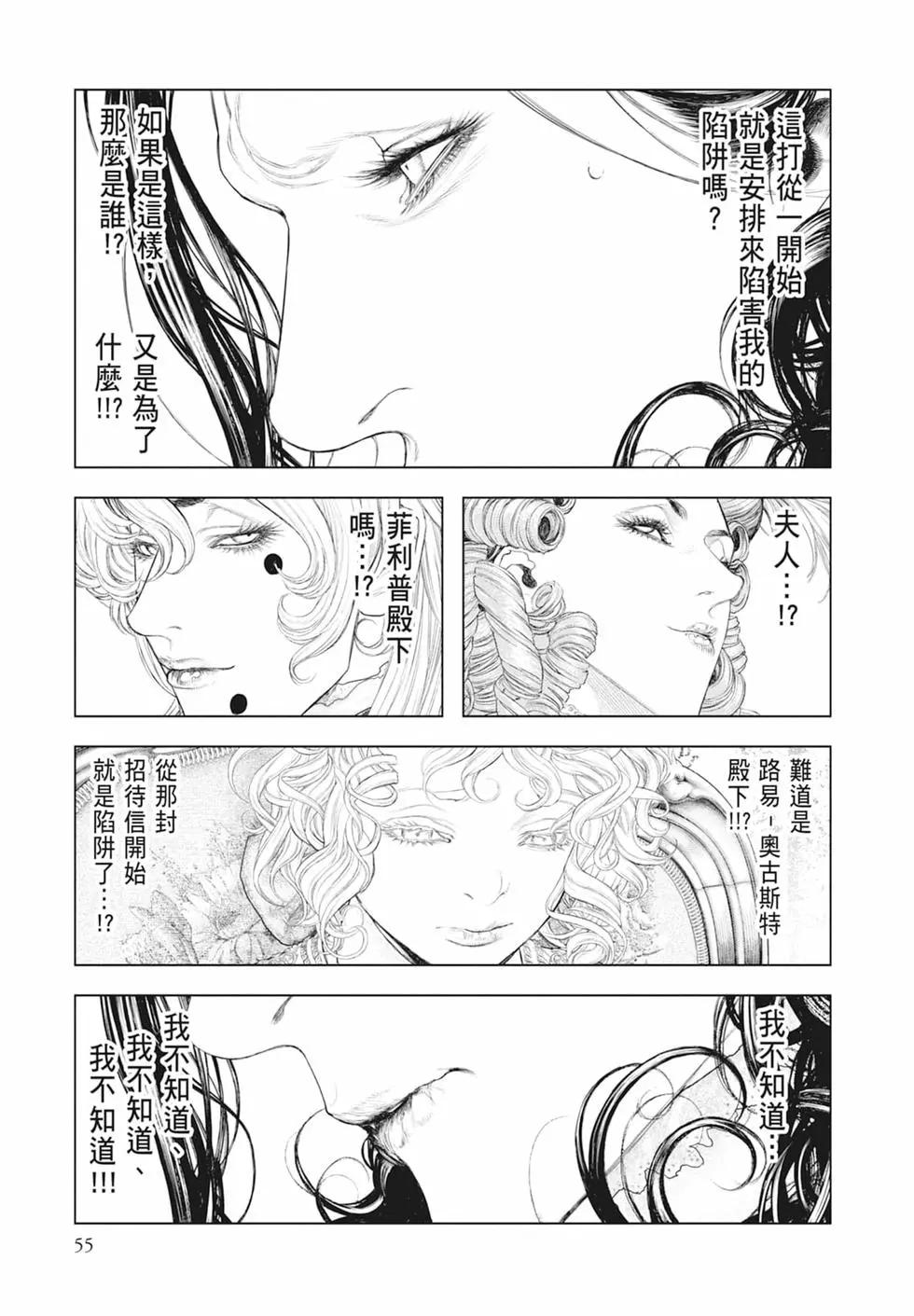 第07卷60