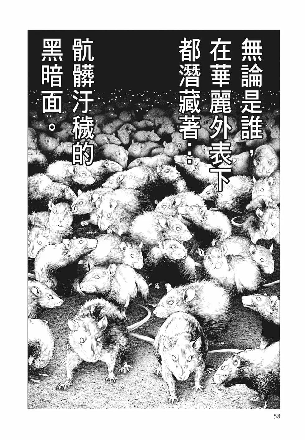 第07卷63