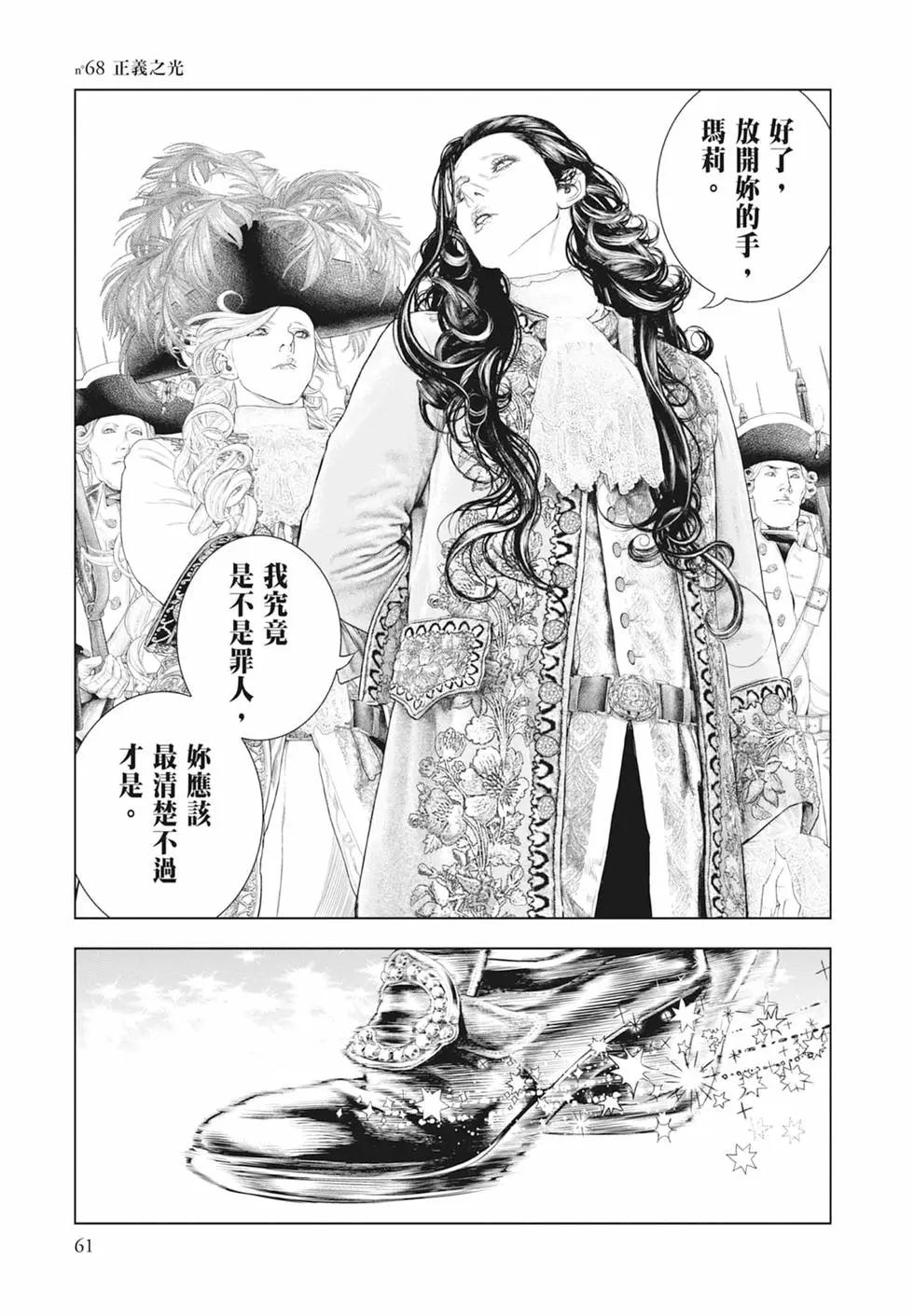 第07卷66