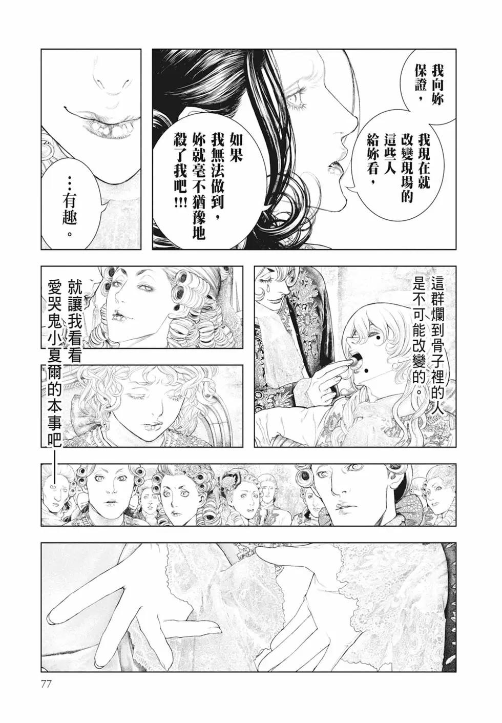 第07卷82