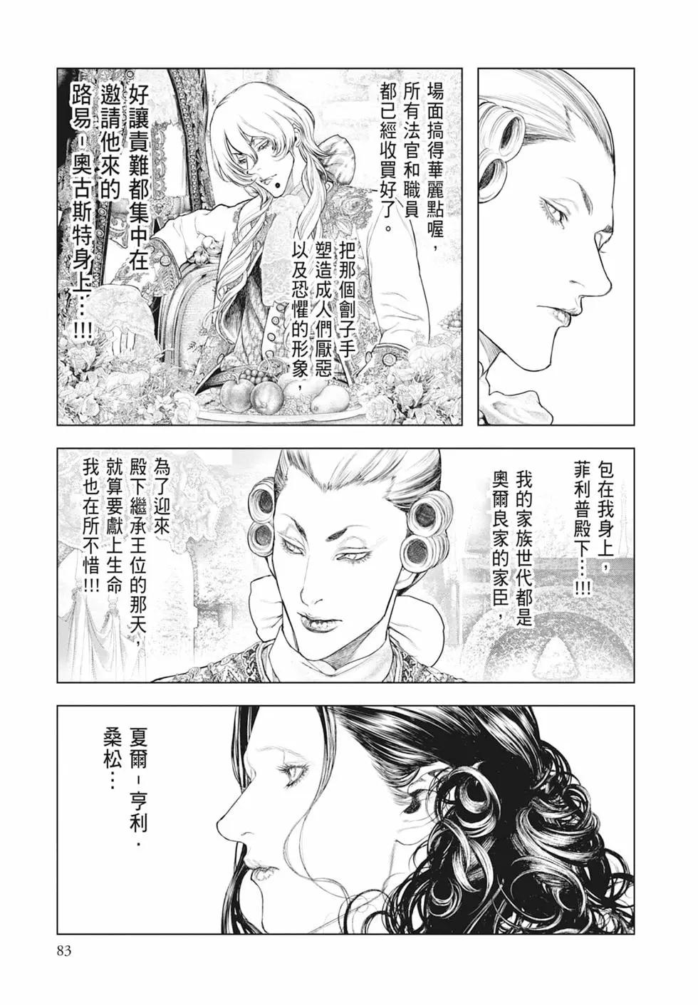 第07卷88