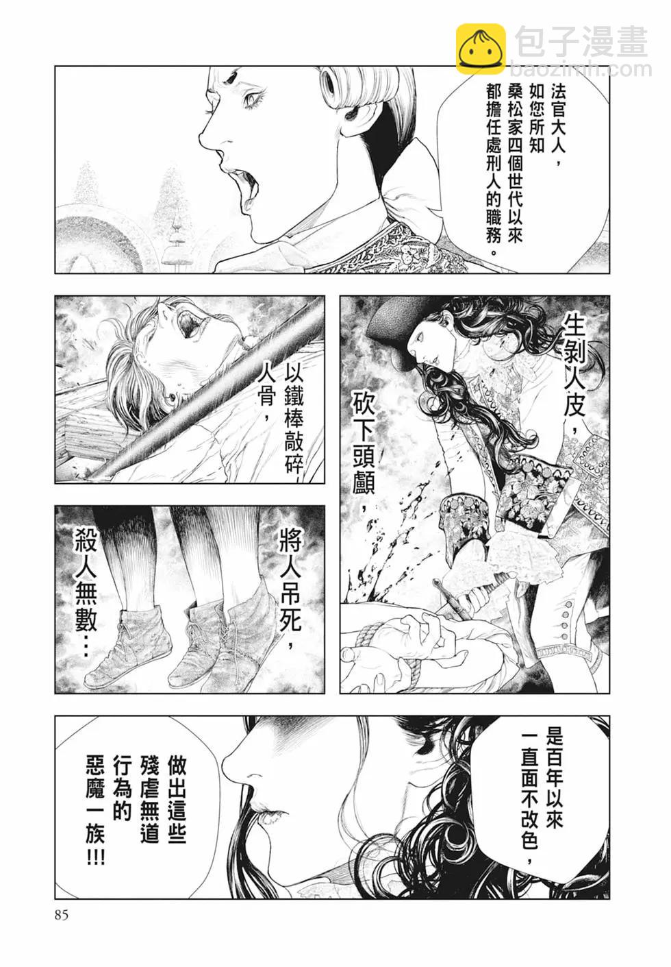 第07卷90