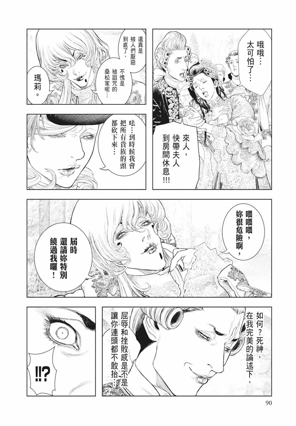 第07卷95