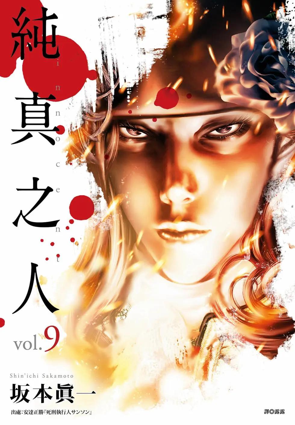第09卷0