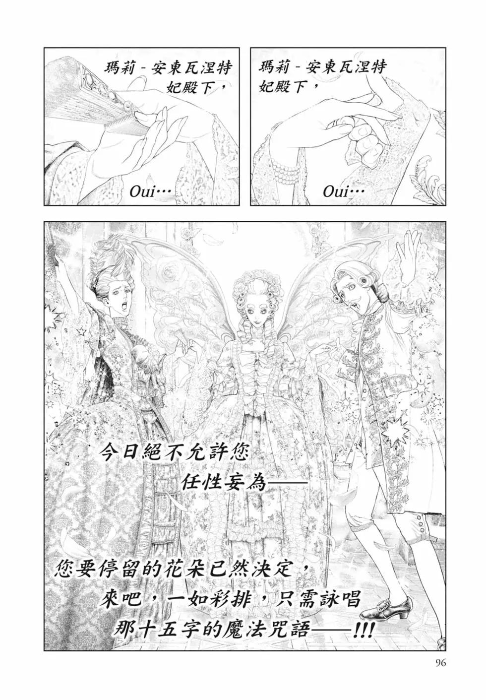 第09卷101