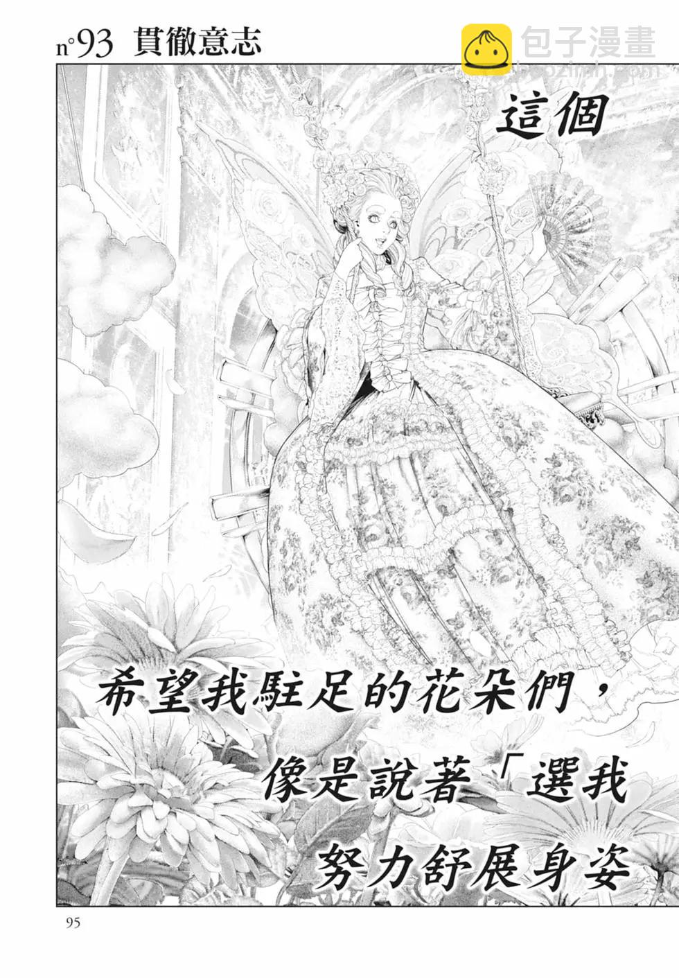 第09卷104