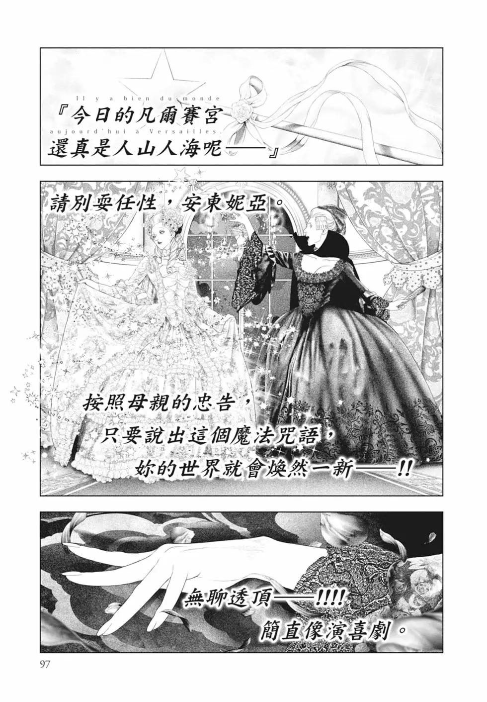 第09卷106