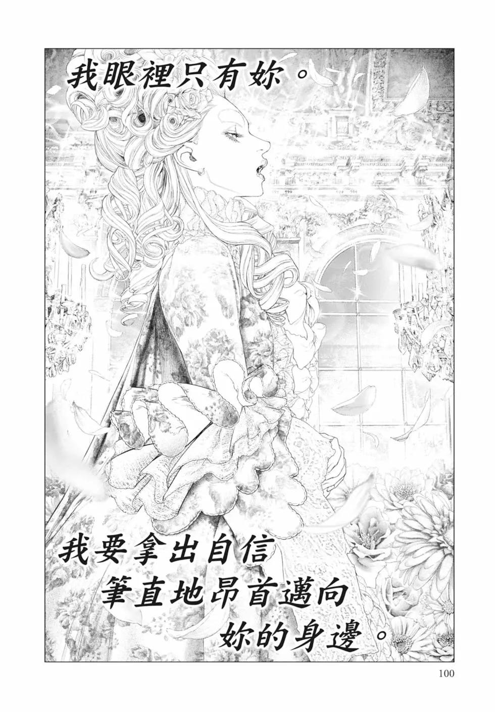 第09卷109