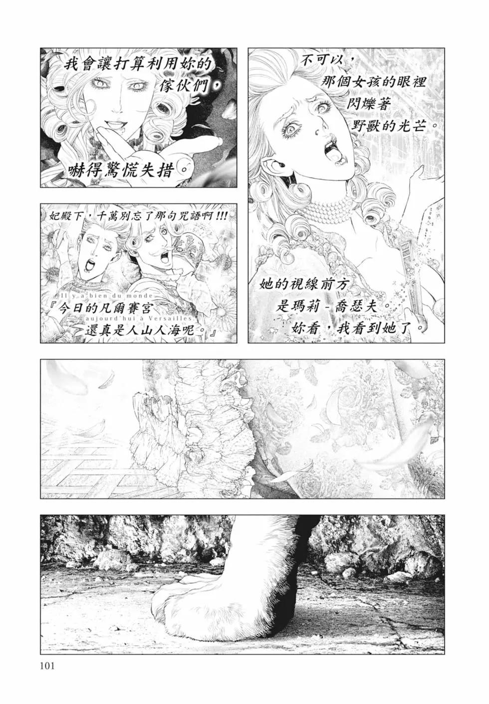 第09卷110