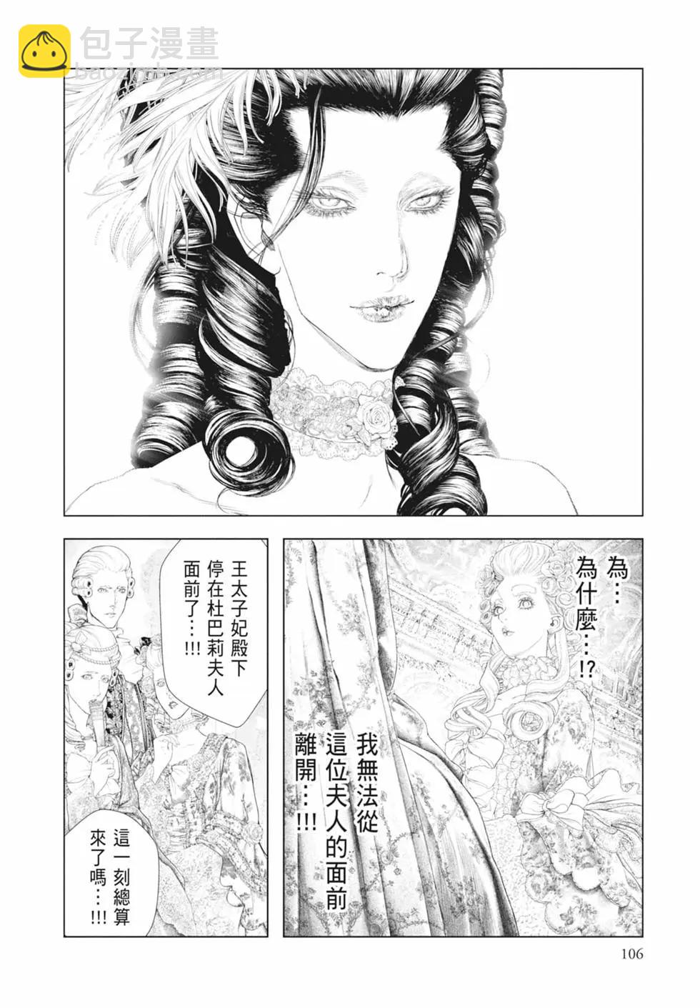 第09卷115
