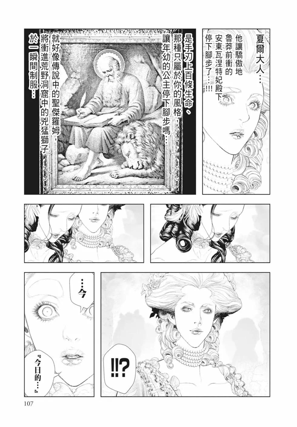 第09卷116
