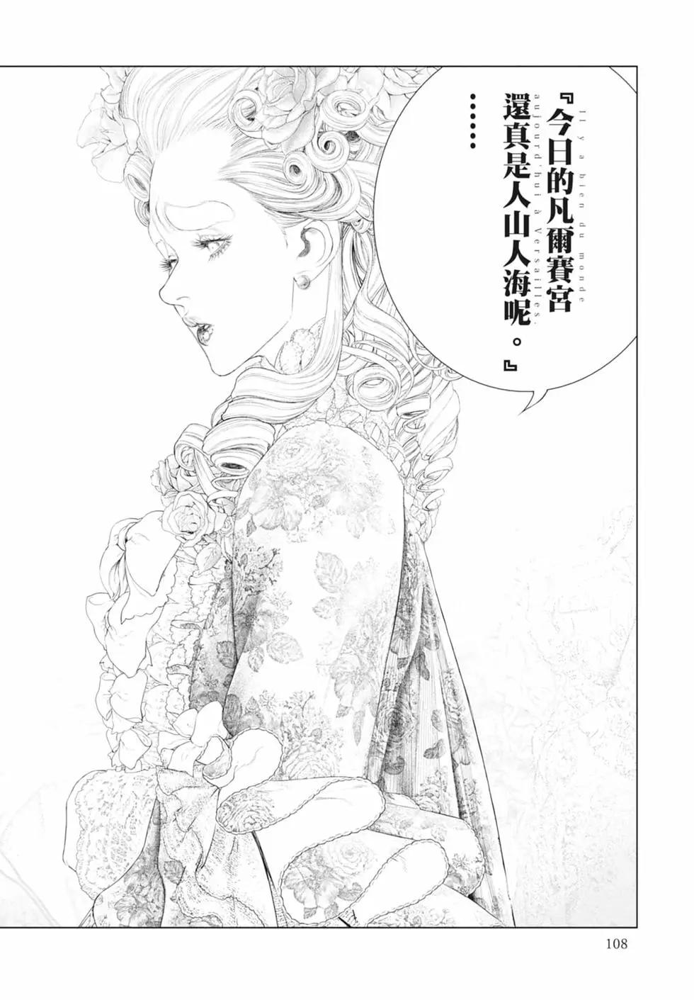 第09卷117