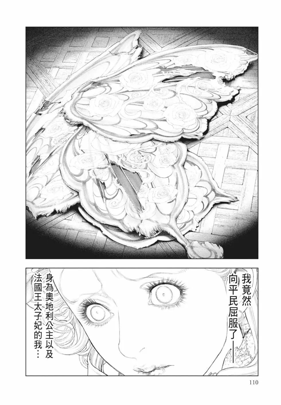 第09卷119