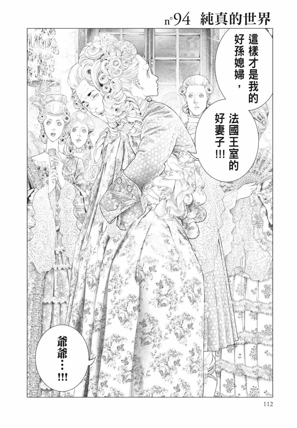 第09卷121