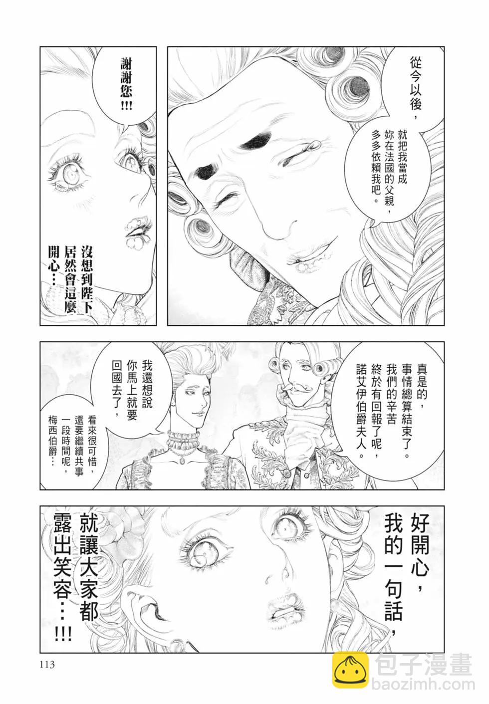 第09卷122