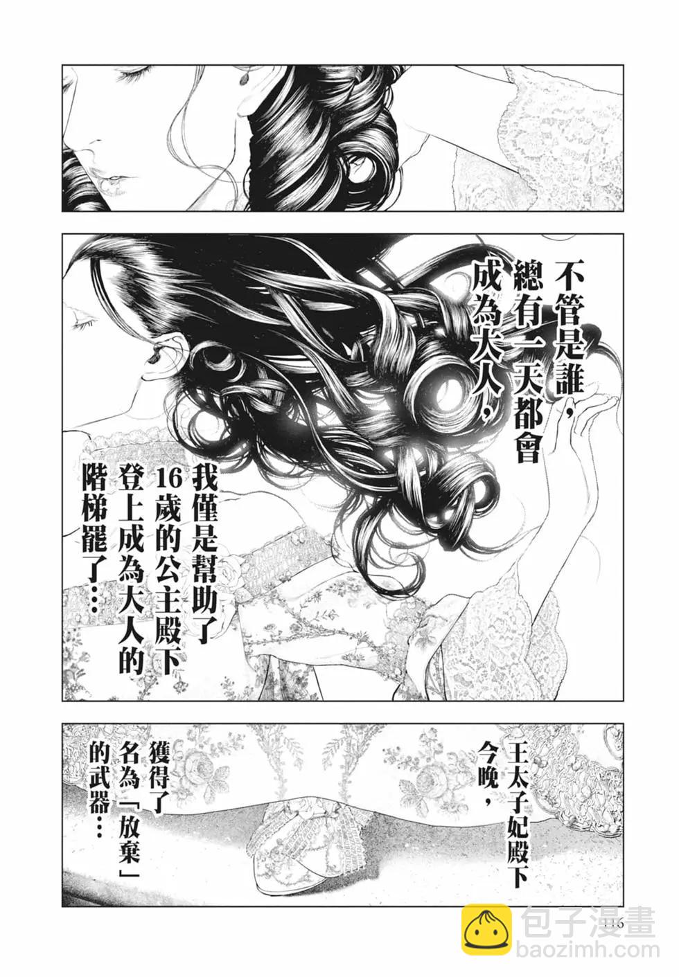 第09卷125