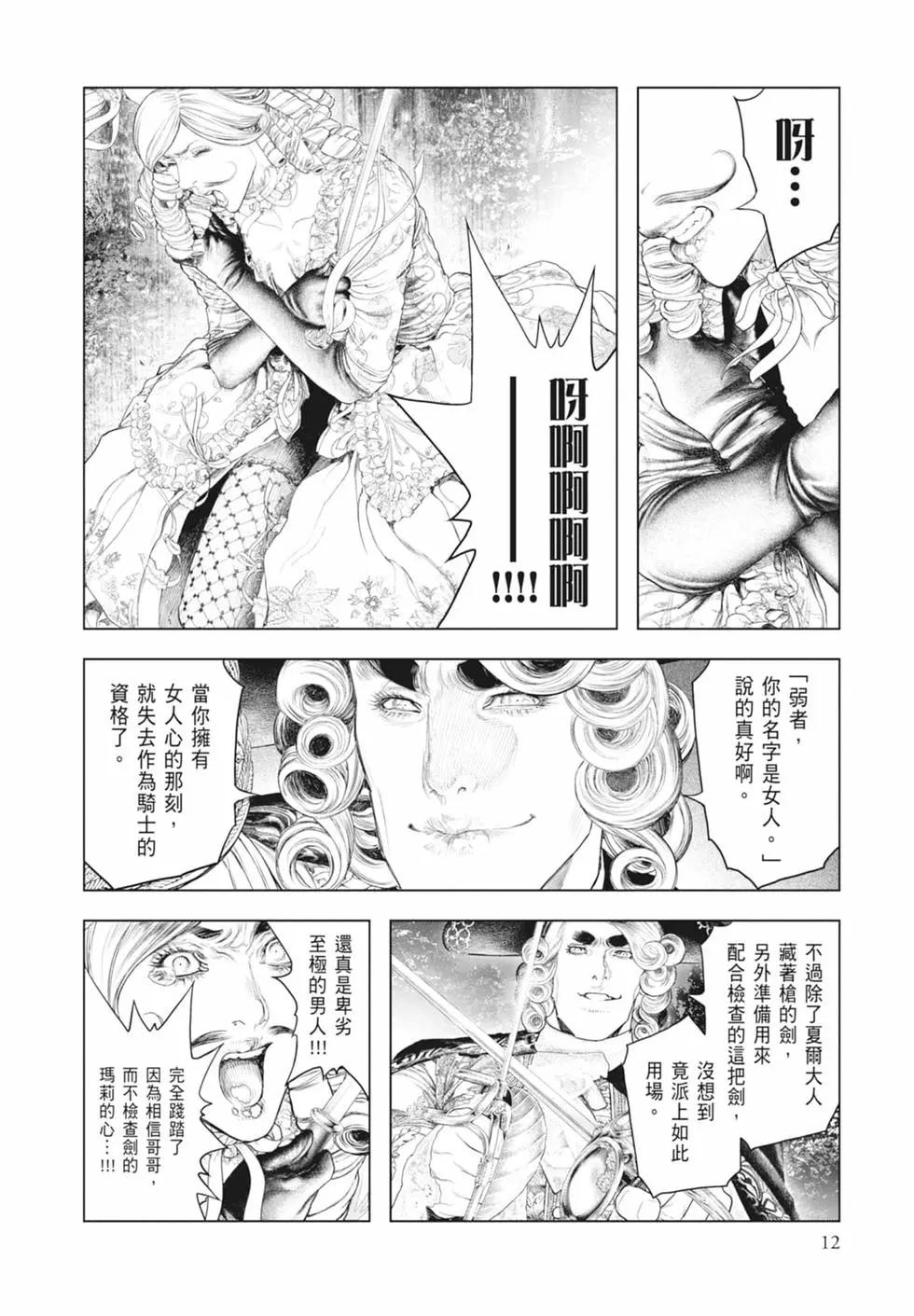 第09卷13