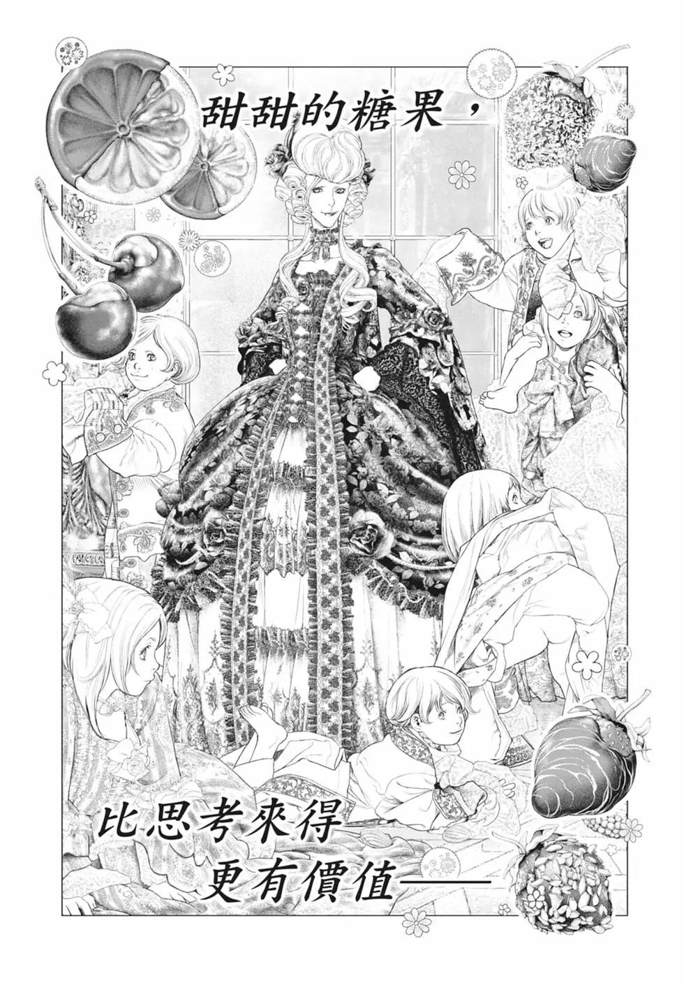 第09卷133