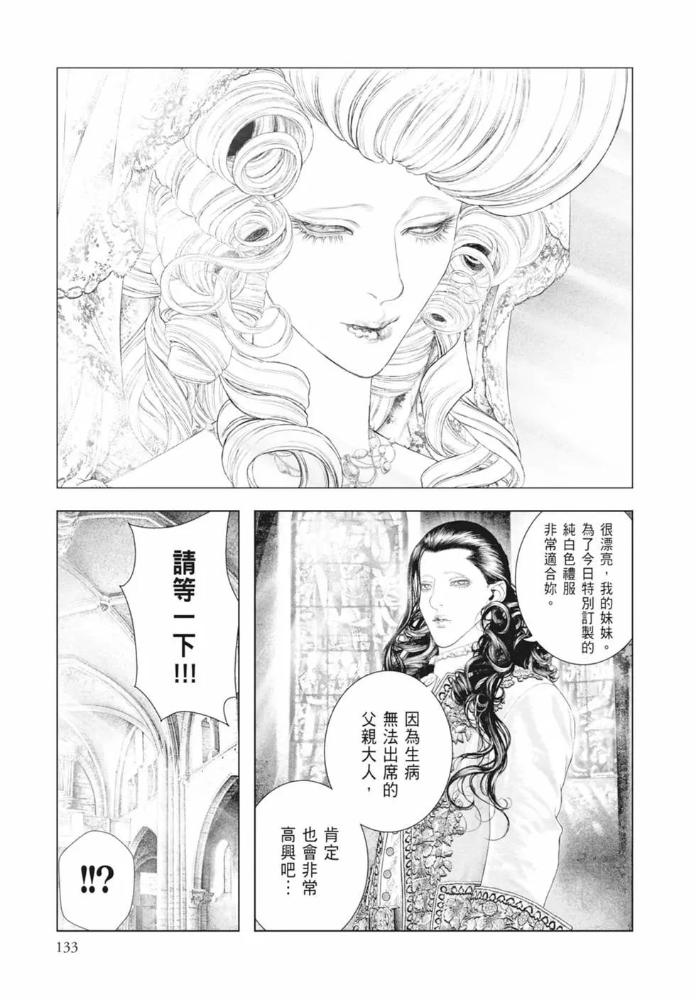 第09卷142