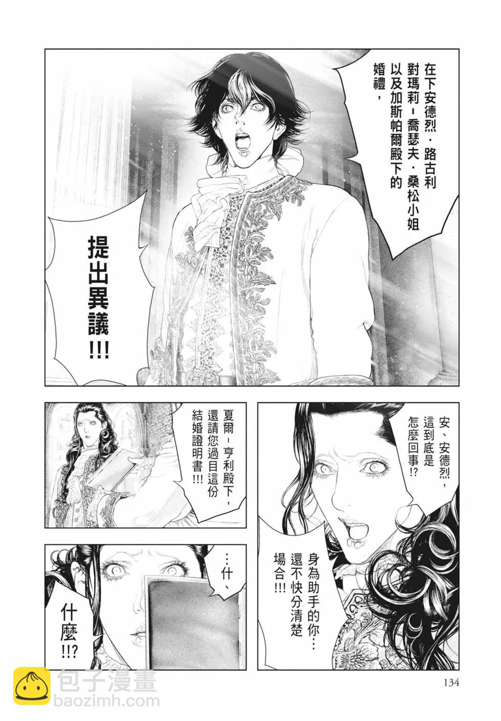 第09卷143