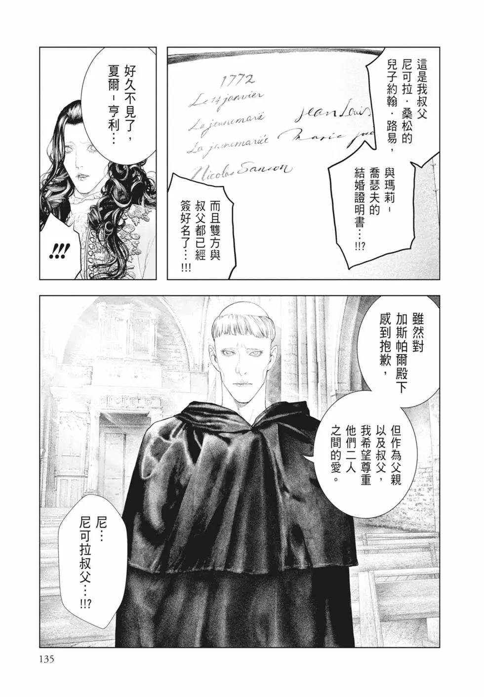 第09卷144