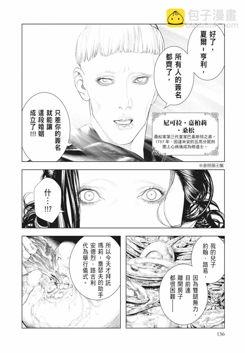 第09卷145