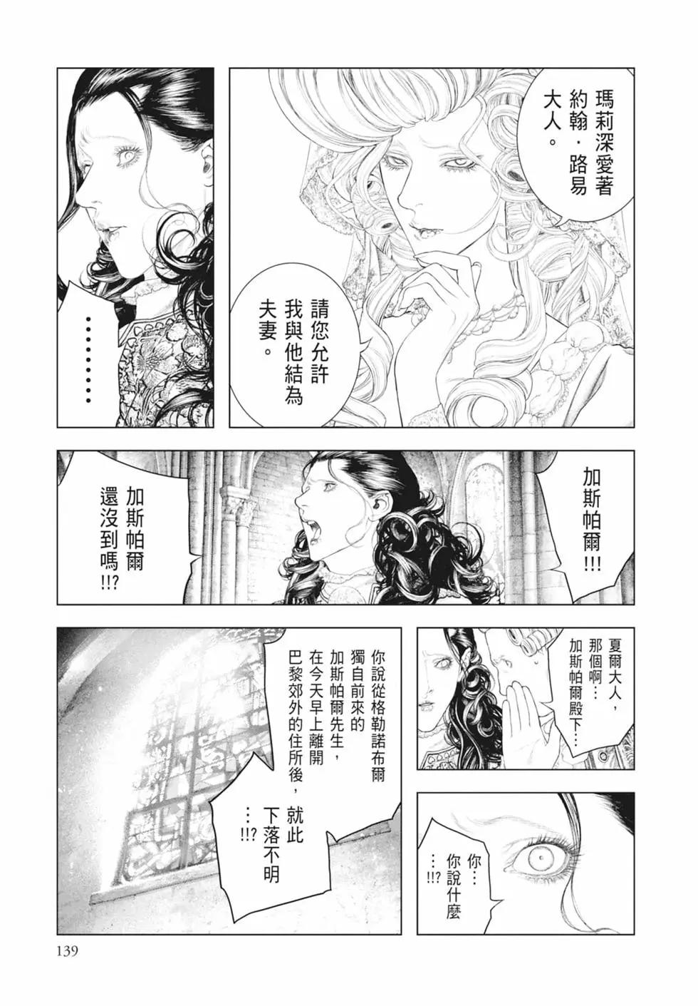 第09卷148