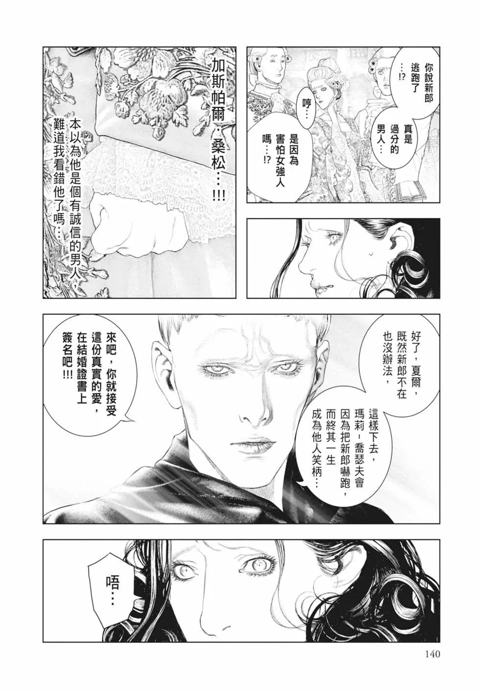 第09卷149