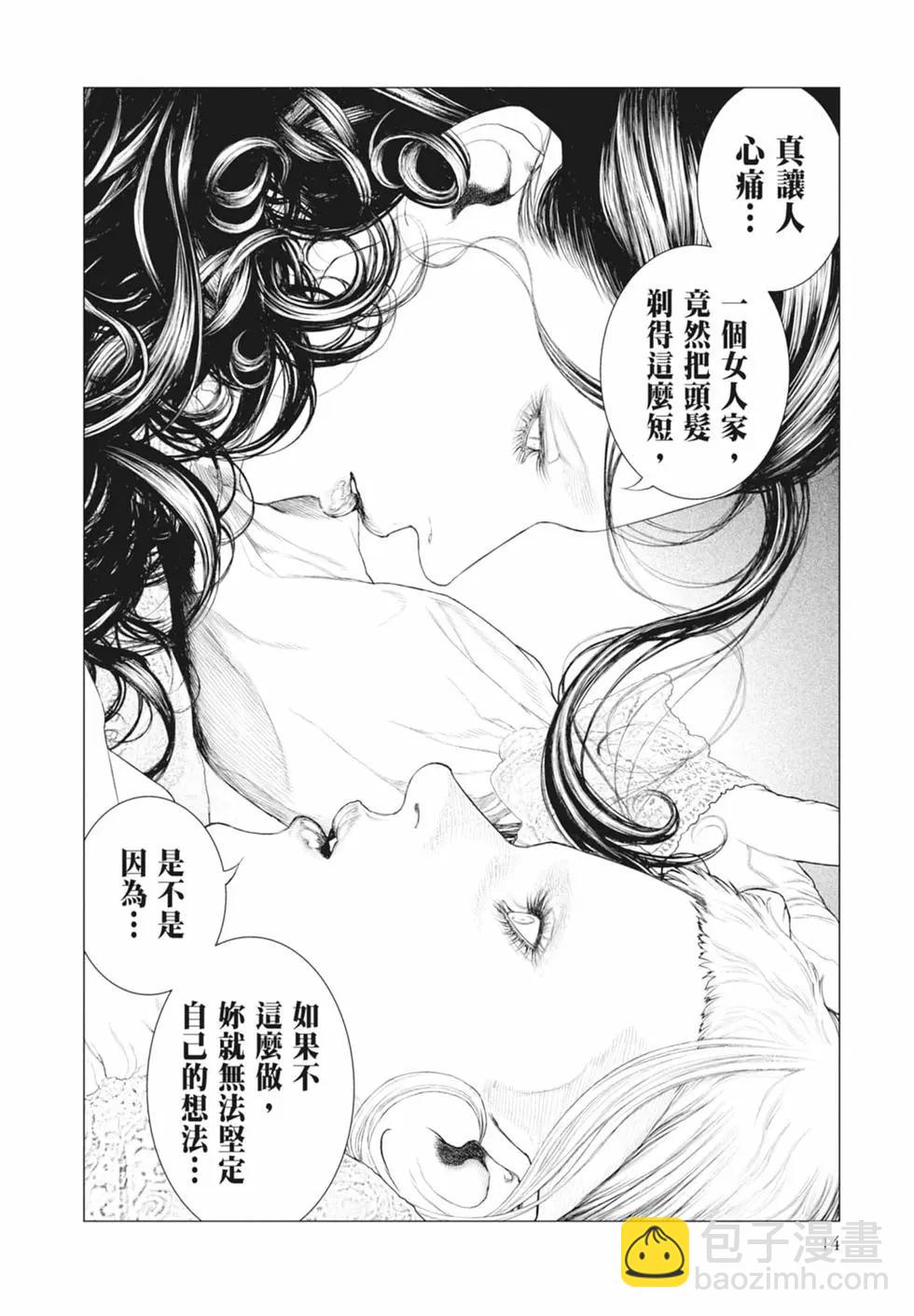 第09卷15