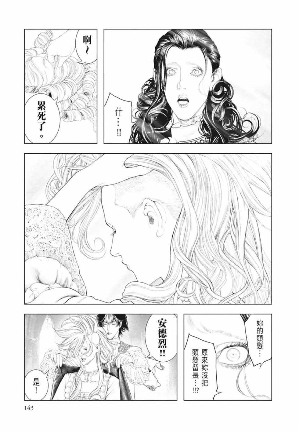 第09卷152