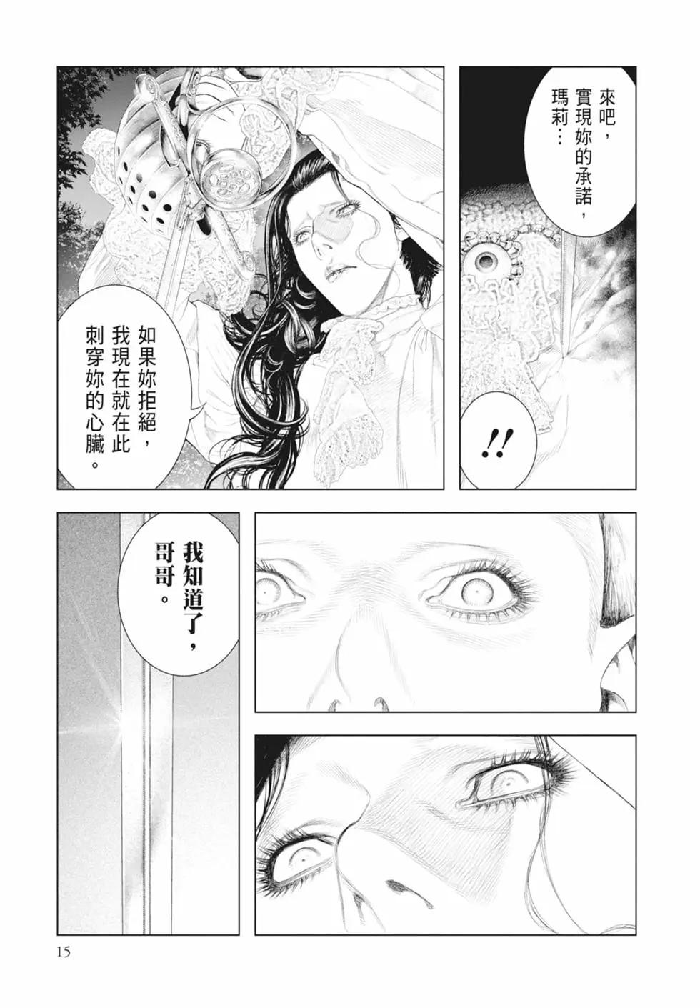 第09卷16