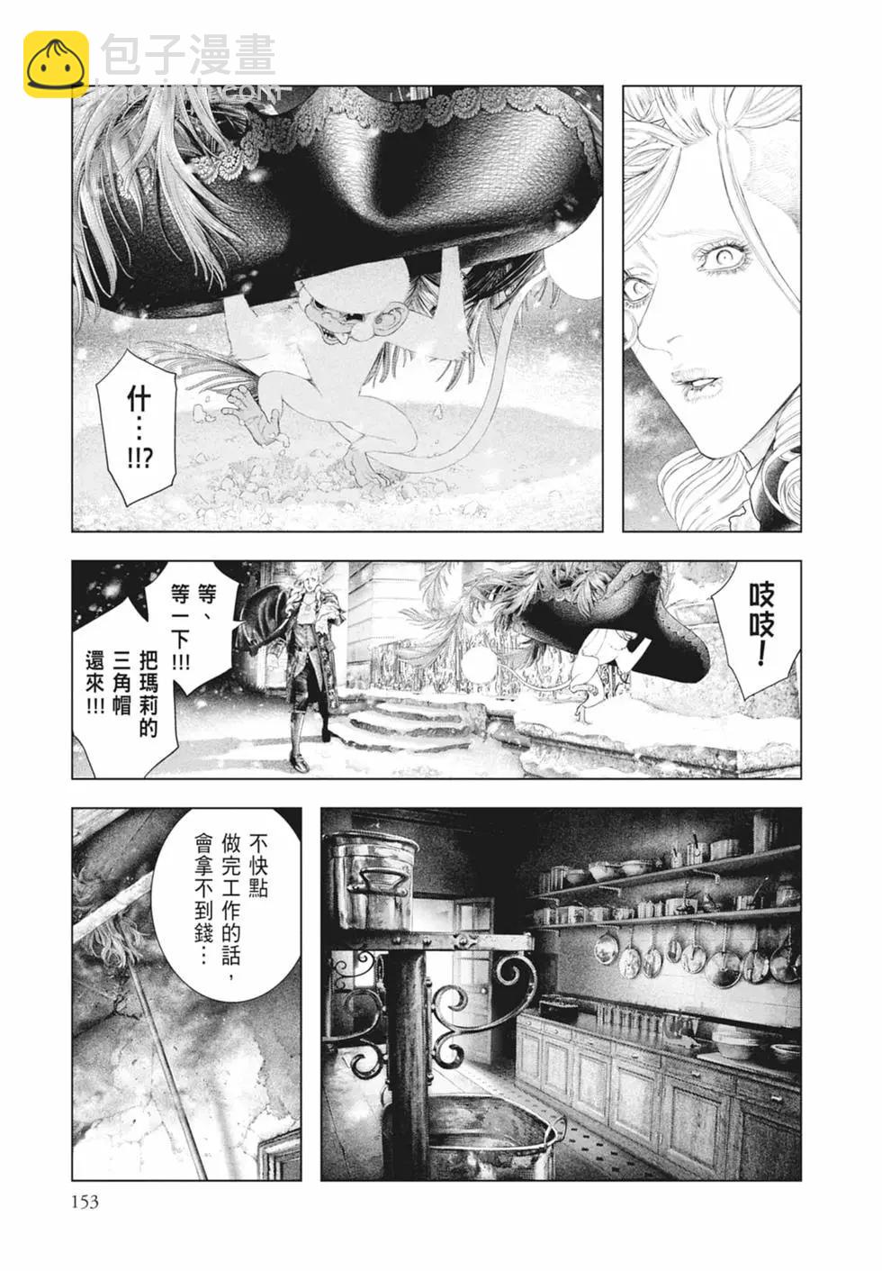 第09卷166
