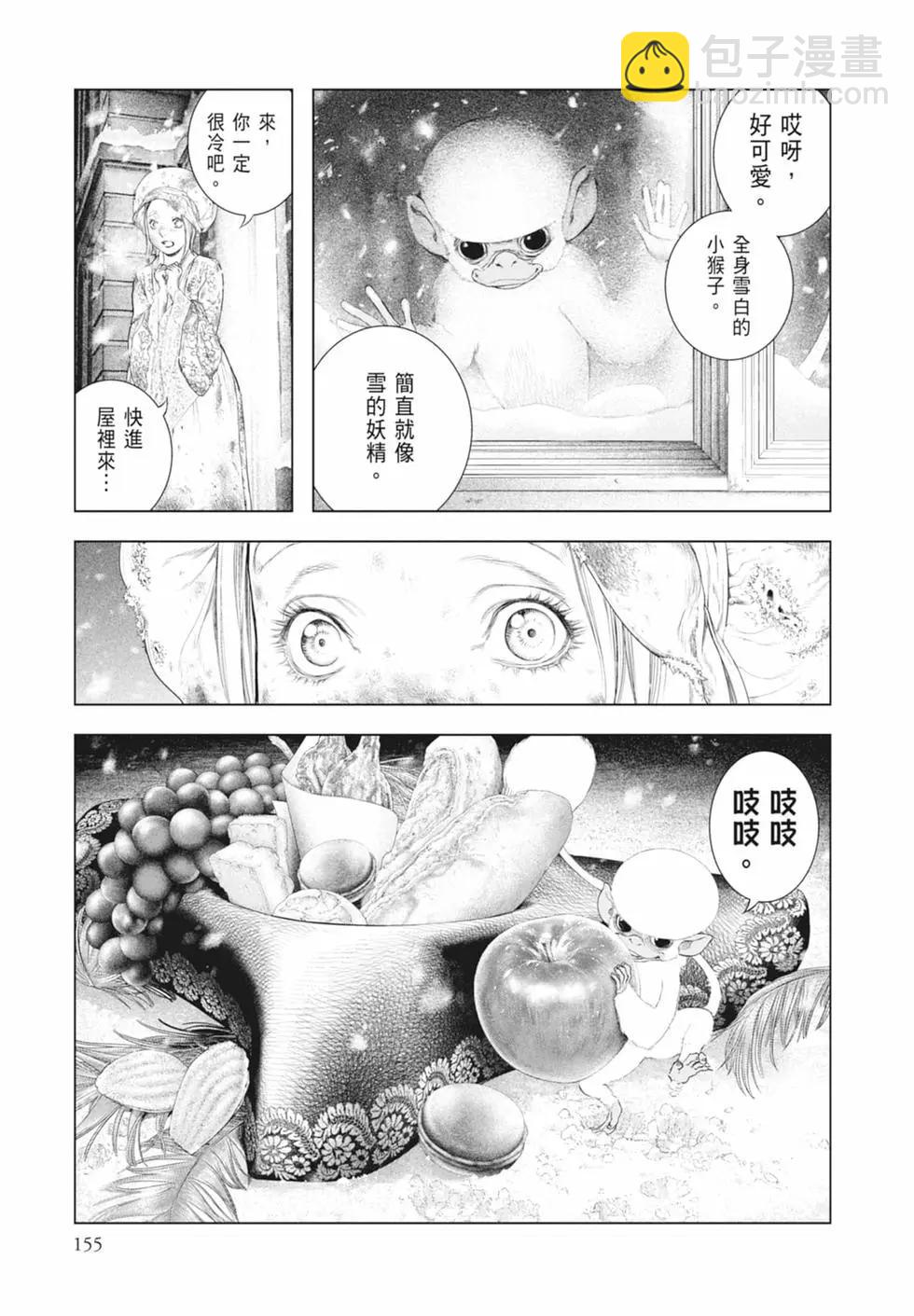 第09卷168